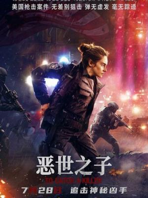 地下偶像 特别篇 深夜排练室 剧照