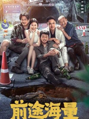 地下偶像 第二季 剧集封面
